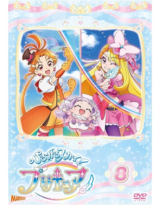 Amazon.co.jp: ひろがるスカイ！プリキュア vol.15 [DVD] : 関根